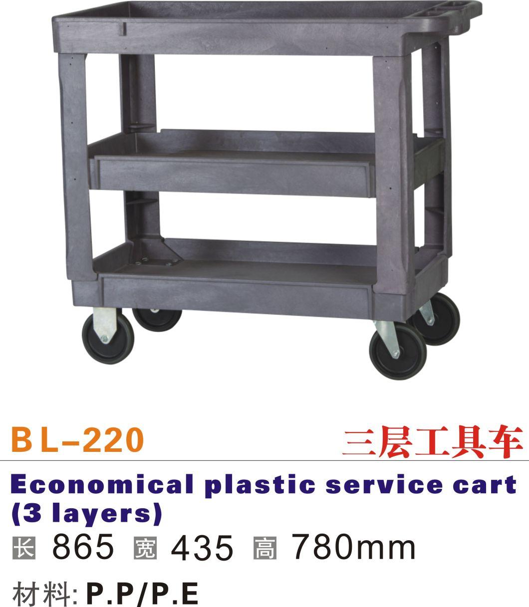 Utility Cart