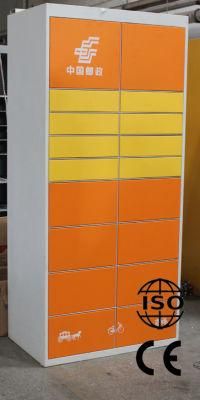 China Post Parcel Small Bright Locker (DBS)