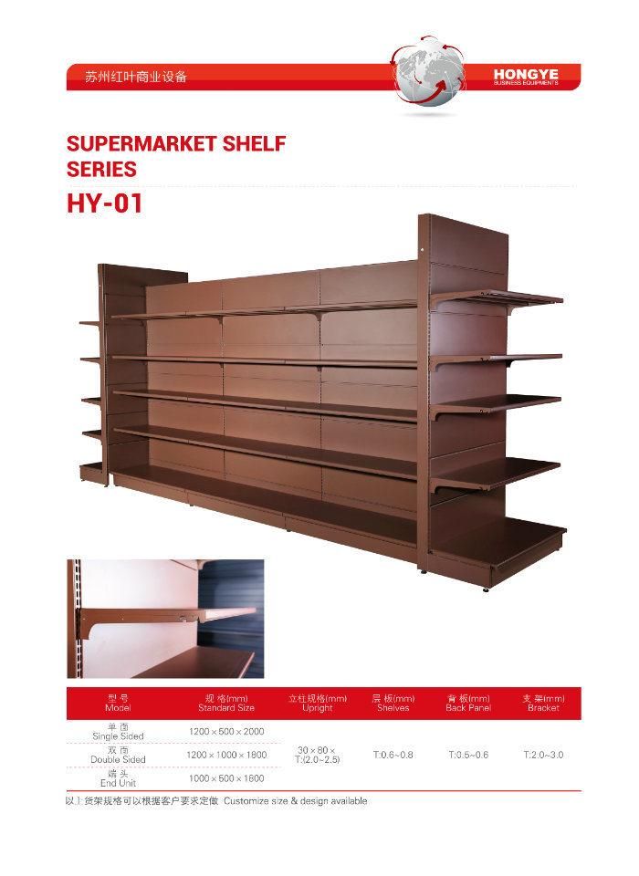 European Type Supermarket Shelving Gondola Metal Display Shelving