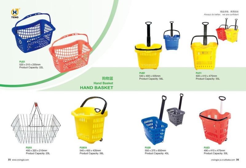 45L Supermarket Plastic Rolling Shopping Basket with 2 Wheels