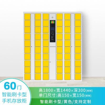 Solar Panel Charging Cabinet USB Smart Charging System Electronic Smart Storage Cabinet