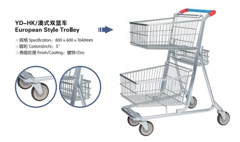 Supermarket Shopping Cart European Style Double Basket Trolley