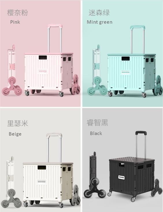 China High Quality Foldable Storage Box Plastic Portable Shopping Cart Trolleys with Lid