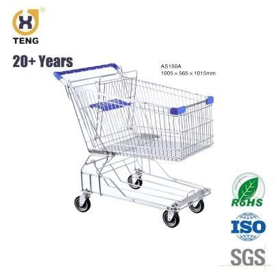 As150A 150L Metal Shopping Cart for Supermarket with 5&prime;&prime; PU Wheels