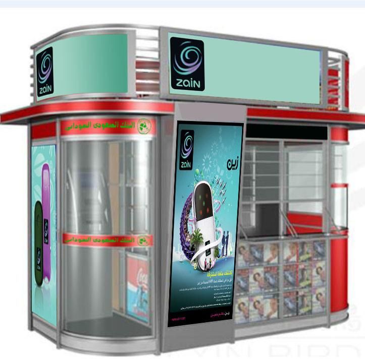 Kiosk Booth with Metal (HS-027)