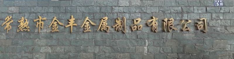 Supermarket Steel & Wood Assembly Floor Frame Shelves Beverage Promotion Display Shelves Promption Table
