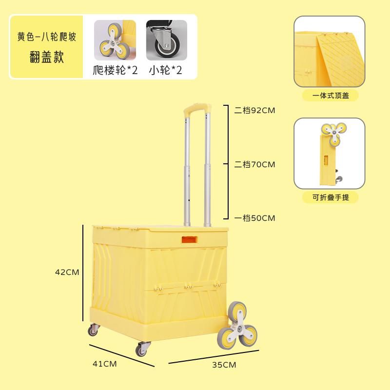 Factory Popular 52L Plastic Rolling Foldable Trolley Supermarket Folding Cart with Stair Climber