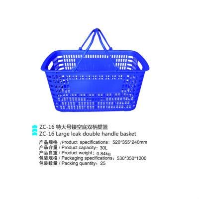 Zhongchuang Supermarket Plastic Shopping Hand Basket