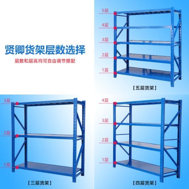 Adjustable Heavy Duty Industrial Storage Metal Rack
