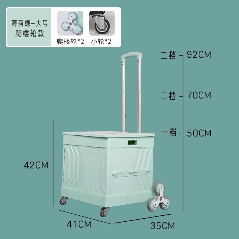 Factory Popular 52L Plastic Rolling Foldable Trolley Supermarket Folding Cart with Stair Climber