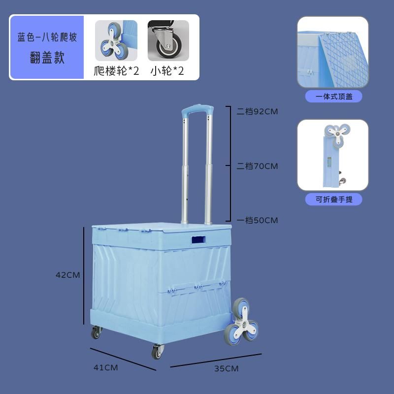 Factory Popular 52L Plastic Rolling Foldable Trolley Supermarket Folding Cart with Stair Climber