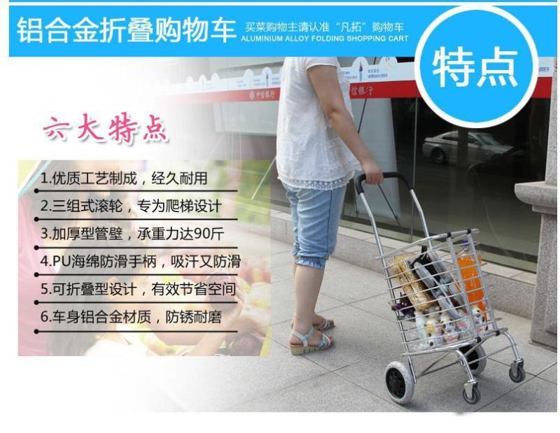 Wholesale Folding Aluminum Portable Two-Wheeled Shopping Luggage Cart Bag Supermarket Hand Trolley Wagon