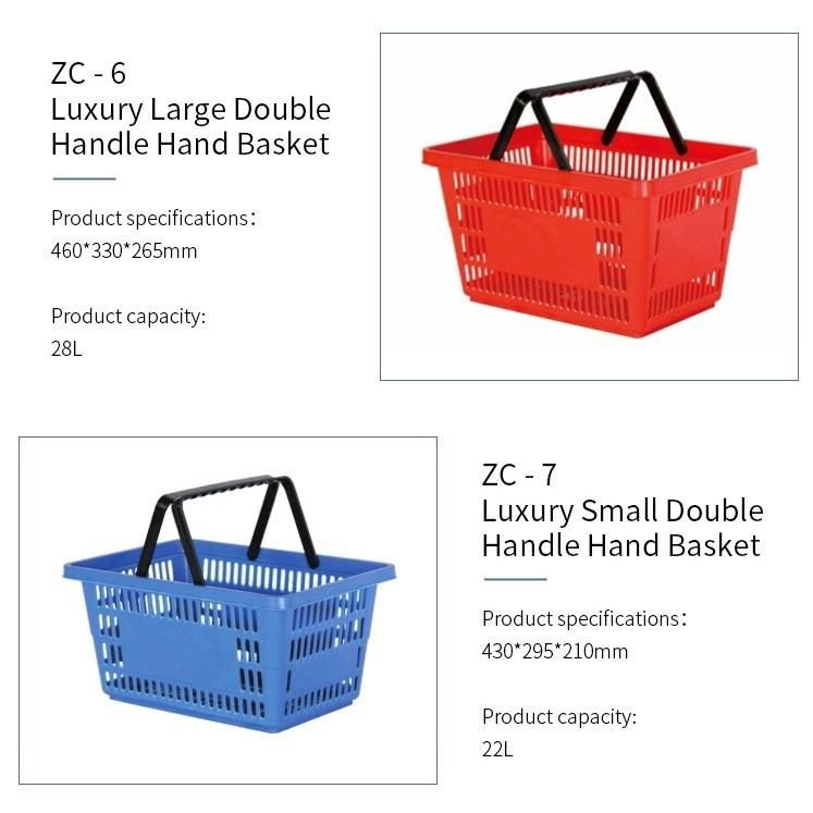 Yuanda Supermarket/Shopping Handle Basket with New PP Material