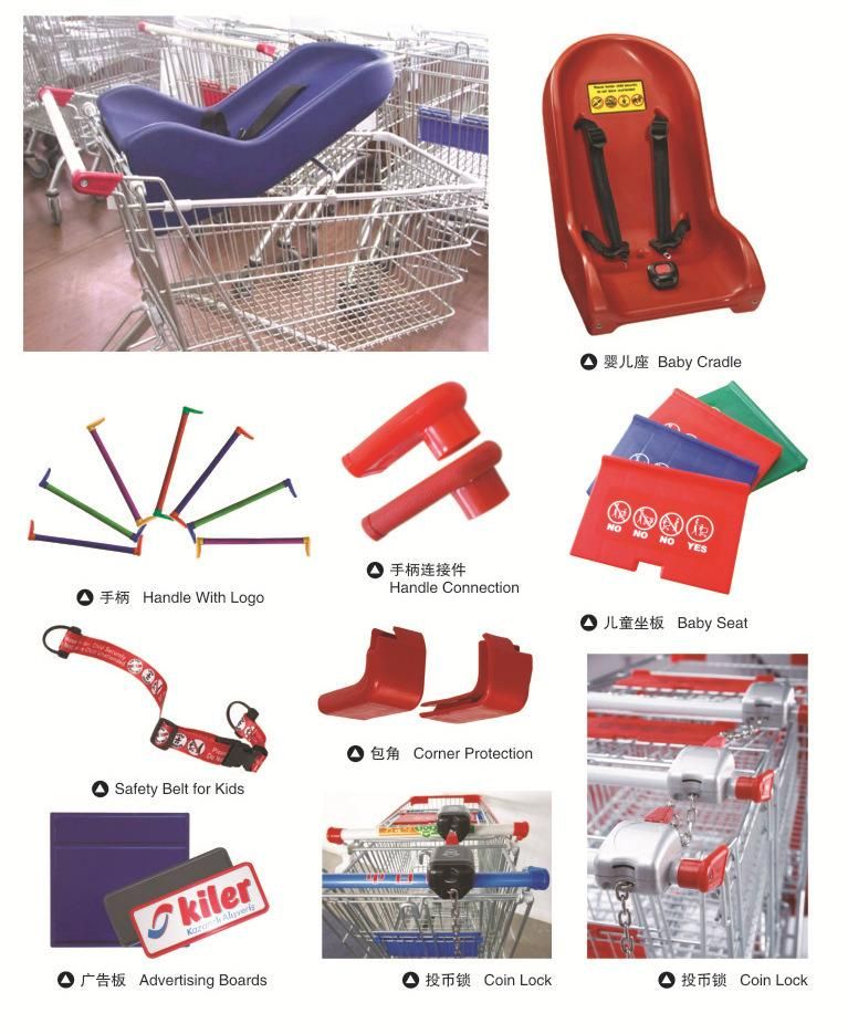 Customized High Capacity German Metal Shopping Cart Trolley