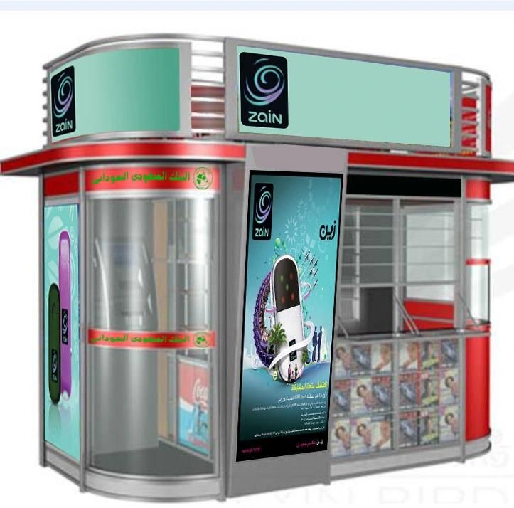 Kiosk- Beverages for Retail (HS-029)