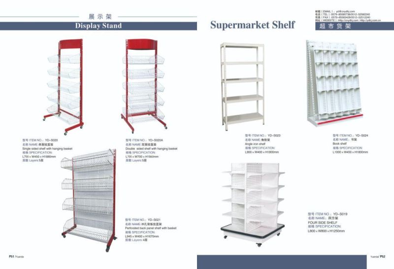 Durable Four Sides Perforated Back Panel Display Rack Supermarket Shelves