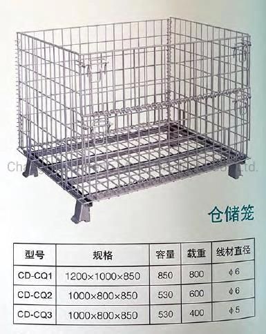Supermarket and Warehouse Equipment Storage Case