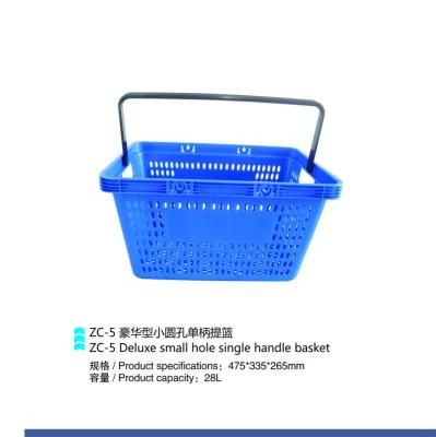 Single Handle Plastic Shopping Storage Basket