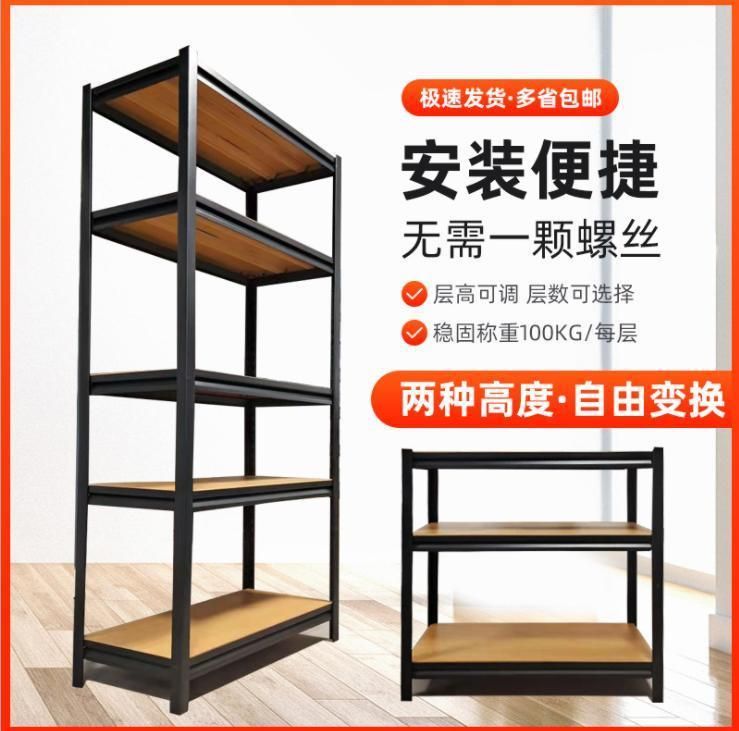 Adjustable Commodity Shelf Supporter Boltless Rocking Slotted Steel and Wood Shelves