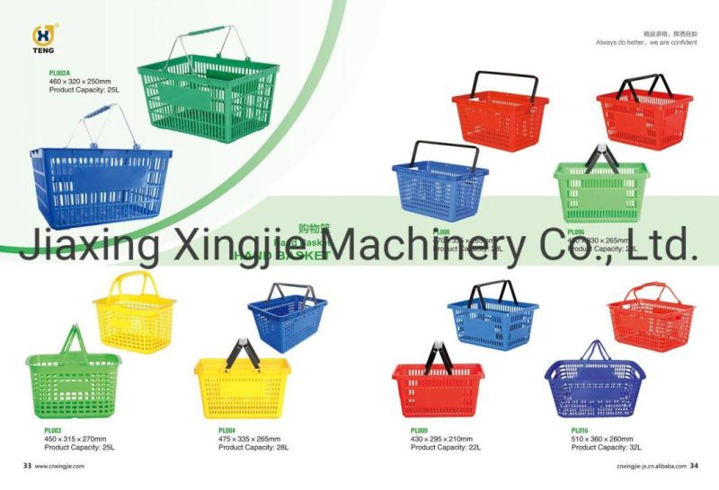Hot Sale Plastic Supermarket Shopping Basket with Handle