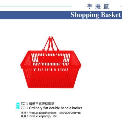 New Plastic Storage Shopping Basket with Handle