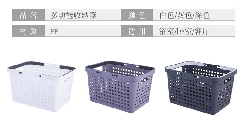 Shopping Baskets Supermarket Cart Storage Goods Box with Handle