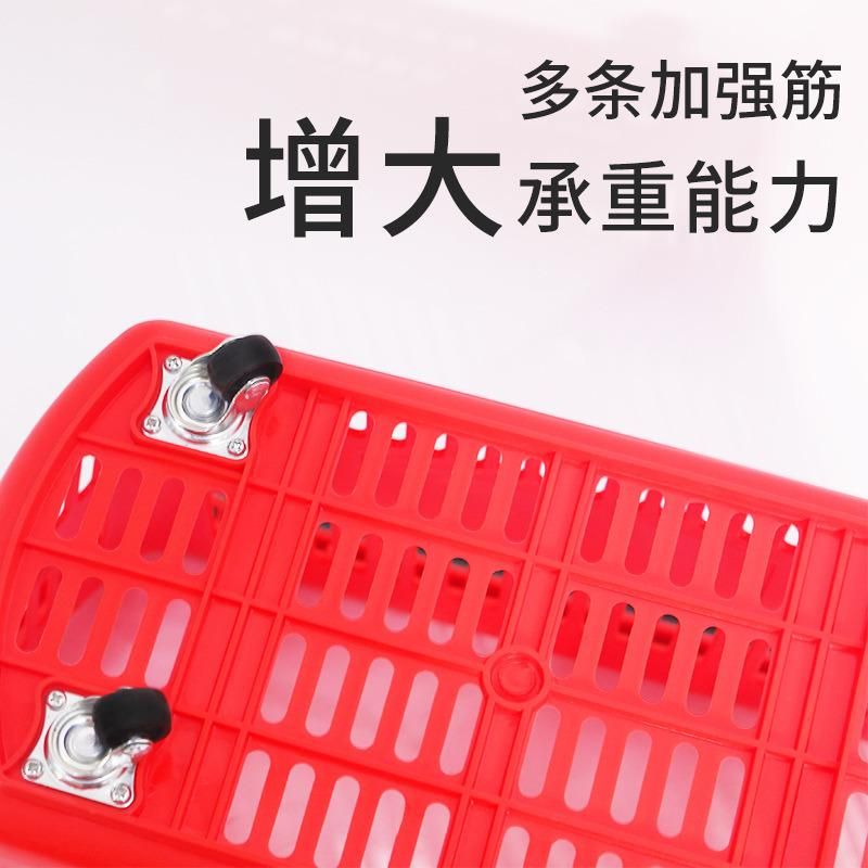 Plastic Basket Shopping Carts Trolley 75L