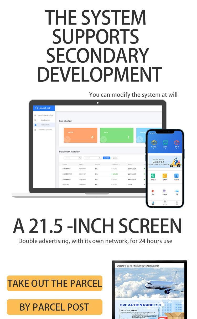 Accept Customized Smart Parcel Locker Cabinet in Multi Language